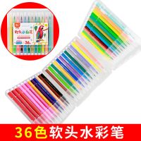 软头水彩笔彩色画画小学生幼儿园美术儿童涂鸦盒装套装可水洗|36色加送图画本勾线笔 软头水彩笔
