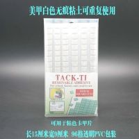 美甲底座莲花座练习甲片塑料圆形支架指甲油胶色板色卡作品展示座|固定甲片用白色粘土一包