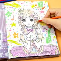 公主涂色秀 儿童3-5-6-8岁画画书女孩填色涂鸦小学生绘画图画画本|公主涂色随机2本不带笔