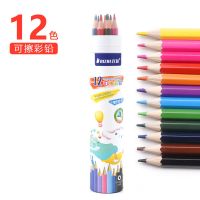 72色水溶性彩铅画笔画画套装手绘套装12色绘画绘图填色学生幼儿园|可擦12色 仅彩铅[无赠品]