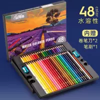200色彩铅彩色铅笔绘画素描学生水溶性画笔油性美术用品72色|水溶性48色+笔刷1个+卷笔刀2个