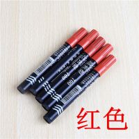 油性记号笔防水不可擦大头笔物唛头马克笔黑色蓝红色勾线笔|红色 50支