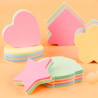 便利贴可爱韩版学生用品粘性强便签记事手账可撕简约便利贴纸|图形混装款 500页5本