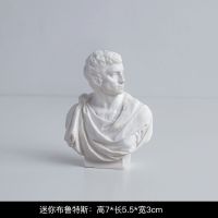 北欧人物雕塑复古素描小头像摆件迷你树脂石膏像摆设艺术装饰品|迷你石膏像布鲁特斯