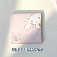 ins可爱粉色兔子系列便签本n次纸记事本清单计划本留言本|软萌--玉桂狗(50张/本) 原套餐[关注优先发货哦]