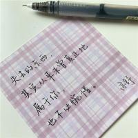 ins少女心jk格子便利贴格子系列可撕有粘生女便签本|jk-樱吹雪-50张/本