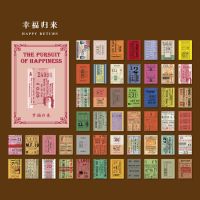 50张不重复硫酸纸便签本一方二集手帐素材复古植物手账装饰打底纸|幸福归来-硫酸素材纸50张不重复