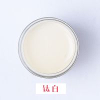 岩彩矿物质国画颜料中国画水墨画工笔画材料套装藤黄钛白12色24色|钛白 单瓶买3送1送同款颜色可备注