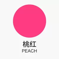 丙烯颜料套装2l大桶装墙绘手绘涂鸦防水不掉色丙烯画|桃红 2L大桶装送鸭嘴杆