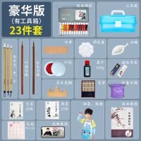 国画工具套装24色12色中国画工笔画毛笔入门国画颜料初学者|豪华版23件套装[有工具箱]送印章 国画颜料12色6ml