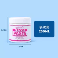 蒙玛 丙烯颜料调和液亮光剂透明保护漆亚光助剂底涂绘画媒介|裂纹膏250ml