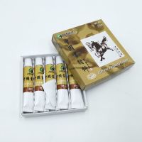 12色18色24色中国画颜料盒装 单支12ml宣纸国画毛笔套装|五支12ML赭石