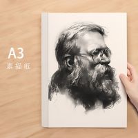 素描纸8开水粉纸4k素描纸8k美术绘画纸初学者铅画纸加厚素描纸4开|A3素描纸纯白160g[100张]