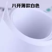 素描纸8k绘画纸水粉纸手抄报纸水彩纸4k铅画纸速写纸儿童涂鸦画纸|8k牛皮封面素描本