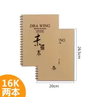 500张艺航速写纸8k美术绘画纸写生素描纸图画纸8开铅画纸|16K/硬壳素描本/2本