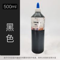 大瓶丙烯颜料500毫升广场儿童涂鸦石膏娃娃彩绘幼儿园涂色画|黑色 单支