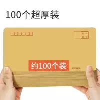 加厚牛皮纸信封邮局标准可工资袋增税信封可印刷