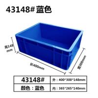 沪佳周转箱塑胶eu物筐五金中转框欧标汽配胶箱水产养鱼龟收纳厚|400*300*148[蓝色]
