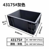 沪佳周转箱塑胶eu物筐五金中转框欧标汽配胶箱水产养鱼龟收纳厚|400*300*175[灰色]