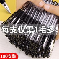 中性笔0.5黑色签字笔0.38水性笔初中生笔记圆珠笔红色碳素笔