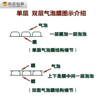 气泡膜卷装加厚双层防震压泡泡纸打包快递泡沫垫泡膜|双层宽30CM长50米左右1.8斤