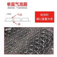 加厚气泡膜快递打包装纸全新料泡沫垫防震气泡垫气泡卷泡泡纸防压|[体验装]30cm宽长约14米