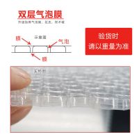 加厚气泡膜快递打包装纸全新料泡沫垫防震气泡垫气泡卷泡泡纸防压|双层加厚宽50cm40米左右2.4斤