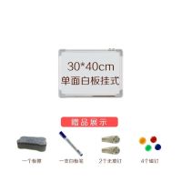 壁挂白板白绿板磁性办公写字板学生绘画教学绿板儿涂鸦小黑板|30*40cm (精品)白绿板