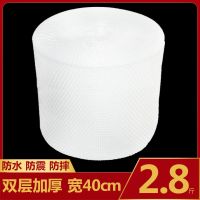 加厚快递打包气泡膜全新料泡沫袋气泡袋泡泡纸垫包装纸防撞气泡垫|双层加厚宽40cm长约50米2.8斤