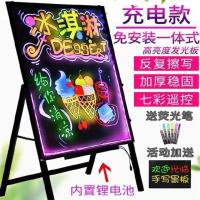 led电子荧光板七彩发光广告 闪光屏店铺夜市宣传板挂式立式