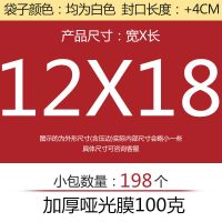 复合珠光膜气泡袋信封袋快递气泡袋加厚防震服装书本泡沫包装|加厚哑光膜-小包 12*18+4CM