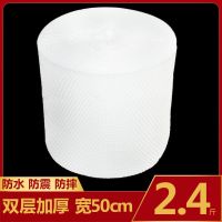 快递打包气泡膜全新料泡沫垫卷装气泡袋泡泡纸垫包装纸防震气泡垫|双层加厚宽50cm长约40米2.4斤