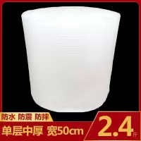 加厚气泡膜全新料泡沫垫垫气泡卷装包装纸防震气泡袋快递打包塑料|中厚宽50cm长约60米重2.4斤