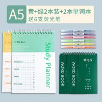 100天每日计划本学生学习考研自律打卡计划表时间管理周计划本|黄绿计划本+2本单词本/送6支荧光笔