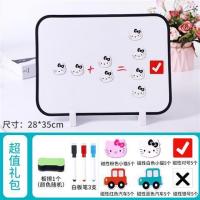 儿童磁性白板办公桌面小白板便携支架式涂鸦画板家用留言板记事板|28*35cm软边支架式黑色边框