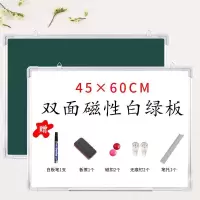 磁性白板挂式办公培训大白板家用儿童小黑板看板写字板白班黑板墙|45*60双面白绿(送礼包)