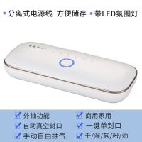 食物封口机塑封机真空包装机全自动保鲜机小型家用真空机|升级款灯光磨砂白*(送10个袋