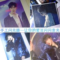 满天星闪光膜8寸6/5寸卡片膜照片相片明信片保护膜手工塑封冷裱膜