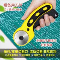 滚刀割布刀滚轮旋转刀片不手收缩皮革布料美工圆刀切纸剪刀工具
