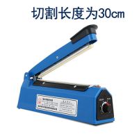 永力家用封口机热封机食品袋封袋机塑封密封机零食封口|款300型圆丝 三套电热丝高温布