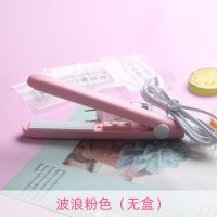 牛轧糖包装袋封口机家用手压式迷你封零食雪花酥密封热封机|波浪粉 带收纳盒+帽套+大刮刀