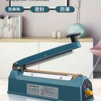 商用铁壳月饼封口机可封食品袋锡箔袋牛皮纸袋 送发热丝布|铁壳200型8mm