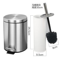 大号不锈钢垃圾桶办公室家用脚踏带盖厨房卫生间客厅收纳桶废纸桶|8脚踏式+直身不锈钢马桶刷 加厚密封（缓降款）