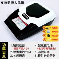 康盛验钞机小型便携式手持点钞机银行家用迷你新版人民币|高端黑高配加强版充电款插电/充电两用