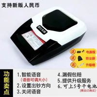 康盛验钞机小型便携式手持点钞机银行家用迷你新版人民币|[高端黑加强版插电款]插电使用
