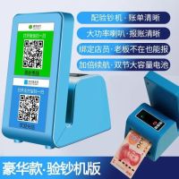 康盛验钞机小型便携式手持点钞机银行家用迷你新版人民币|验钞[收款播报]待机20天