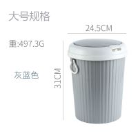买一送二按压式垃圾桶大号家用带盖卫生间客厅厨房办公室有盖|大号灰色带盖带提手(单只无送)