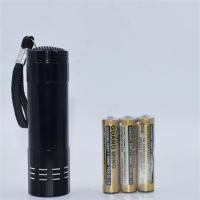 紫外线验钞灯验钞机小型检测笔迷你验钞器家用新版验钞手电筒|黑色