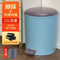 脚踩式垃圾桶带盖子家用厨房大容量卧室办公室卫生间|12L魅蓝脚踩+手提内桶+22只袋