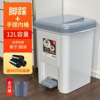 脚踩式垃圾桶带盖子家用厨房大容量卧室办公室卫生间|12L魅蓝方形+内桶+22只垃圾袋